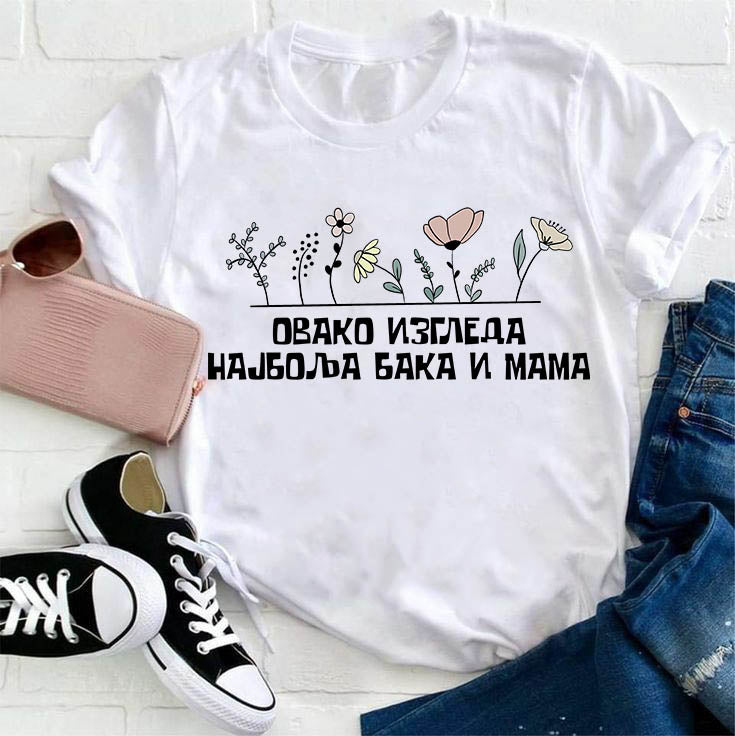 Najbolja baka i mama